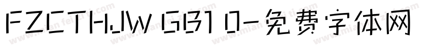 FZCTHJW GB1 0字体转换